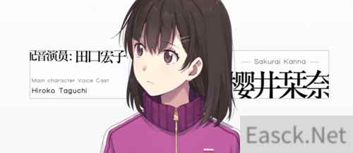 中日合作异国AVG《泡沫冬景》今日全平台发售