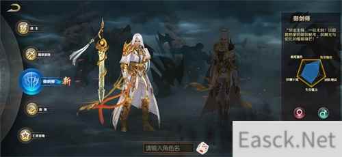 《魔域手游：御剑天下》资料片来了 御剑乘风斩妖除魔