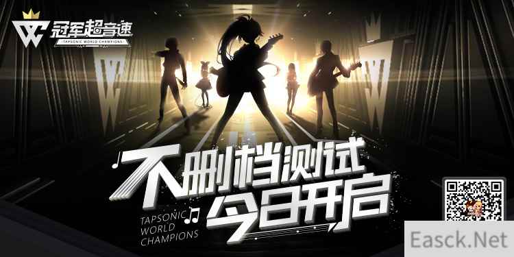 《偶像超音速》&《冠军超音速》双旦福利活动开启！