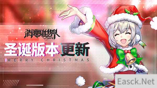 《VGAME：消零世界》阈灵追猎官方攻略！教你快速拿双蛋活动材料