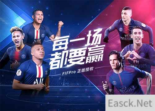 凝聚团魂 《决胜足球》点亮限定球衣