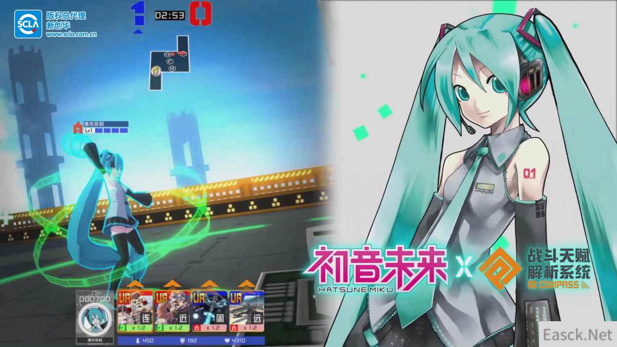 元气歌舞士气高昂!#COMPASS × 初音未来联动正式开启!