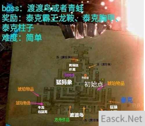 《方舟：生存进化》手游圣诞主题地牢赠礼，泰克鞍、图纸奖励撩动人心