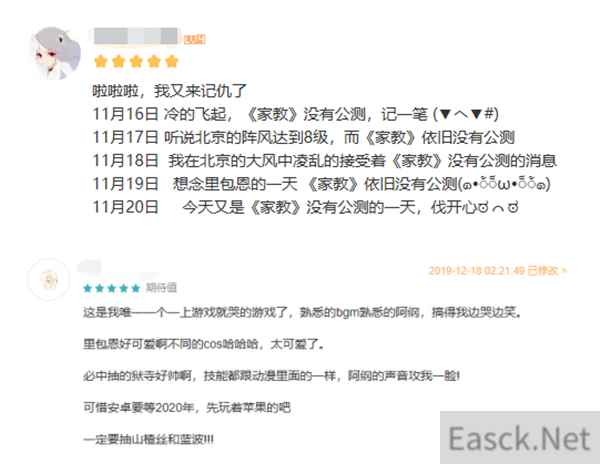 《家庭教师》SR沢田纲吉全攻略,超强控场续航!