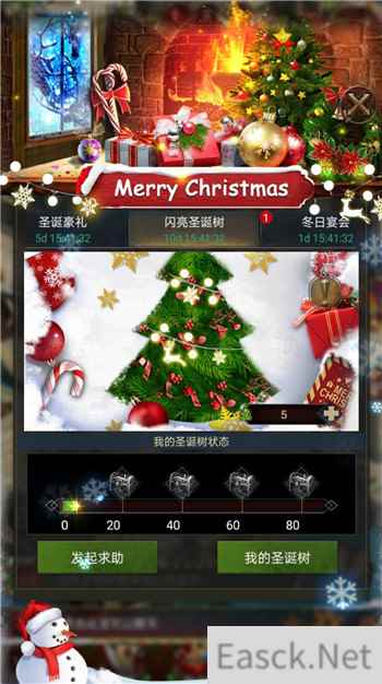 《cok列王的纷争》圣诞狂欢迎跨年