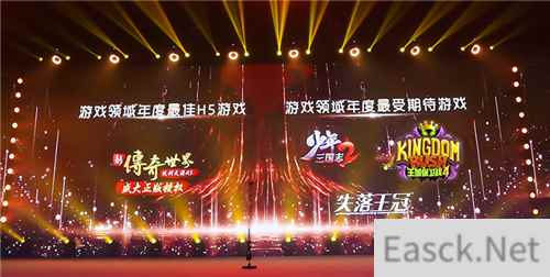 小米游戏《王国保卫战4》夺得牛耳奖“游戏领域年度最受期待游戏”