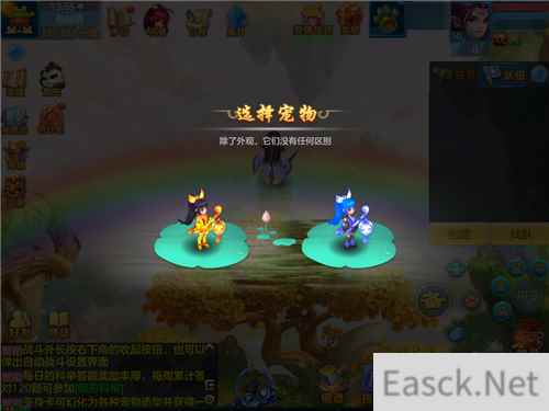 《神武4》手游今日全平台上线！众多福利助你神武飞扬