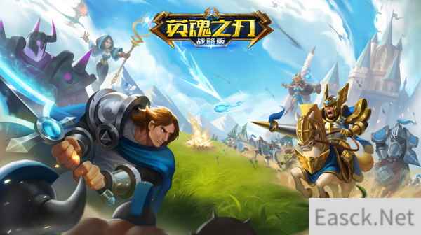 《英魂之刃战略版》正式登陆App Store！iOS预约今日开启