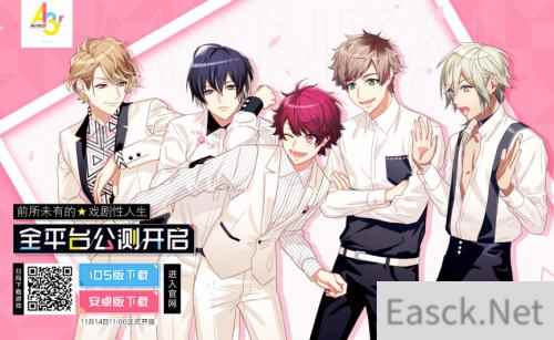 加深羁绊的野营大作战《A3!满开剧团》最新活动情报
