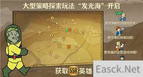《辐射:避难所Online》年度重磅盘点 新的一年继续前行