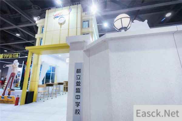 《家庭教师》1月3日全平台上线!广州萤火虫打卡成功√