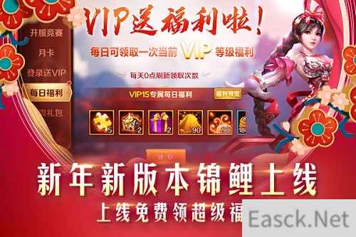 新年首个新版本今上线 《新斗罗大陆》打开公平竞技模式