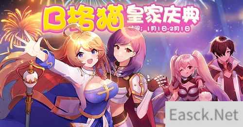 仙境传说RO手游三周年庆典开启，KFC归来，熊本熊加入同行之旅！