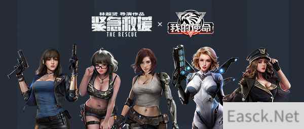 迎难而上《我的使命》全新版本铁血来袭