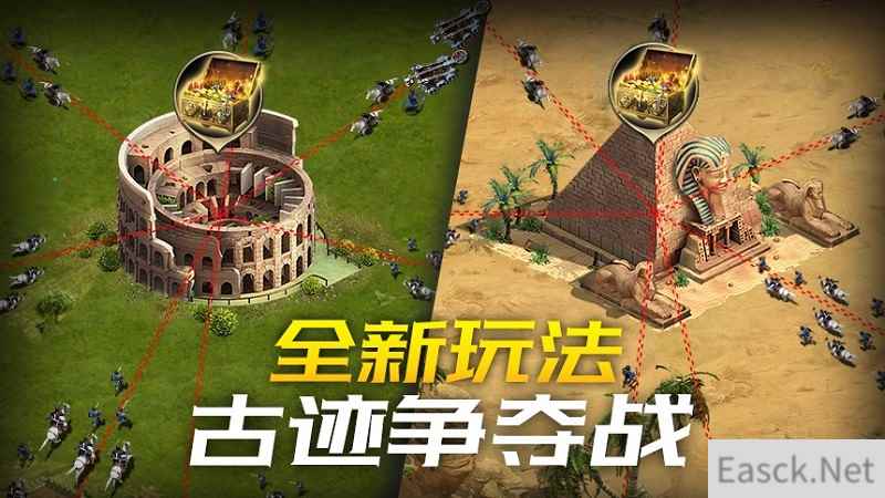 《cok》古迹争夺战：和列王的纷争同走丝路