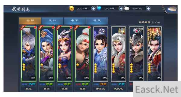 《三国很忙》1月7日不删档首发震撼开启