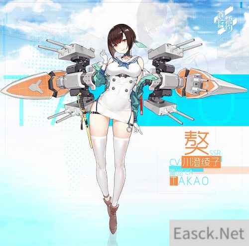 重巡镇海 《苍蓝誓约》新战姬、即将实装