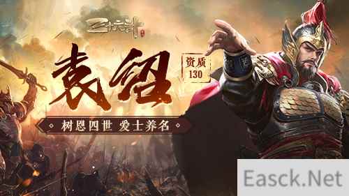 三十六计手游再迎国战华丽升级