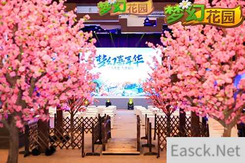 期待第二届《梦幻花园》梦幻嘉年华圆满落幕