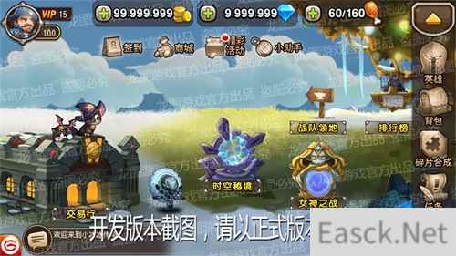 时空错乱，秘境开启！《小冰冰传奇》新PVE玩法“时空秘境”重磅上线！