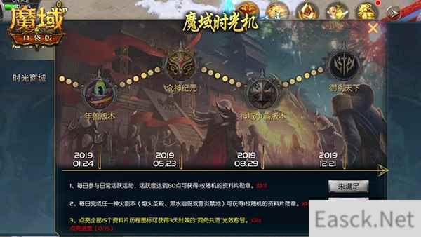 《魔域口袋版》周年福利盛宴：五年热血积淀 感恩与你同行！
