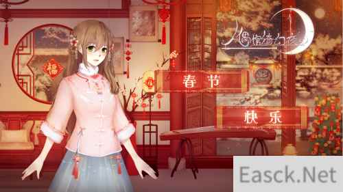 剧情&英文配音免费解锁《人偶馆绮幻夜》1.14正式开始新春营业