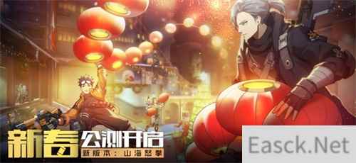 《王牌战士》新春公测今日开启！组队PVE、KFC联动来袭