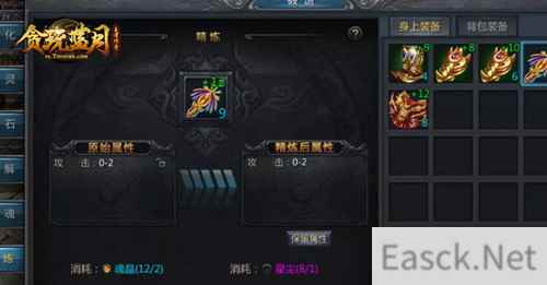 亲测《贪玩蓝月》装备爆率,获赞实在是高!