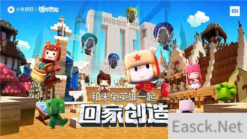 小米游戏联动《迷你世界》线下快闪、精品好礼趣味来袭