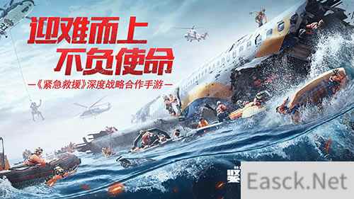 名导巨星助力《我的使命》热血联动爆燃开启