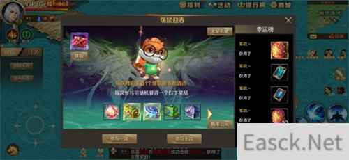 “不计其鼠”《魔域手游》携手三只松鼠开启超大量新年福利