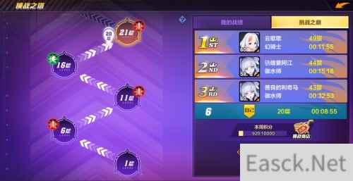 《猎人》手游新版本来袭 师徒系统即将开启