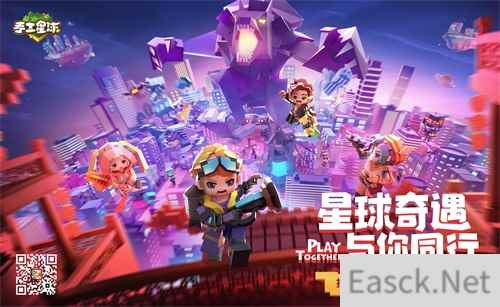 《手工星球》星年测试开启，新春佳节相约在星球！