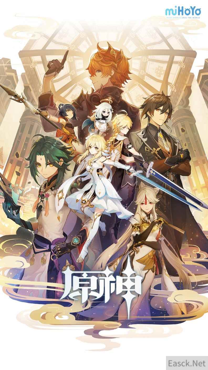 米哈游冒险作品《原神》再临测试今日开启