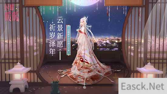 3D手游《闪耀暖暖》公开概念级套装CG“云景新愿”