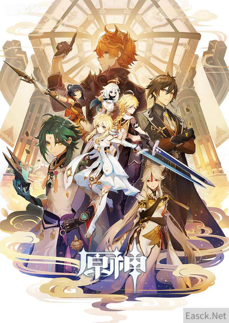 《原神》第二次删档限量测试即将开启