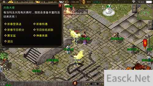 《复古传奇之热血传说》新年新气象，新开始新征程