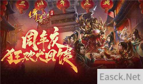 福利领到手抽筋《传奇世界手游》周年庆开启