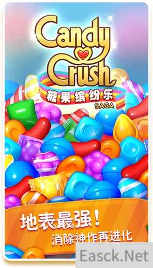《糖果缤纷乐》角色揭秘之蒂菲篇