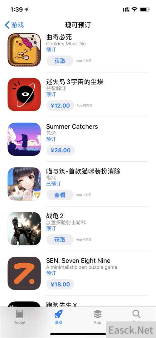 有猫的你更幸福 甜系治愈手游《喵与筑》获APP Store的预订推荐