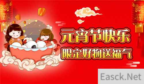 元宵节快乐！《我的便利店》限定好物陪你闹元宵