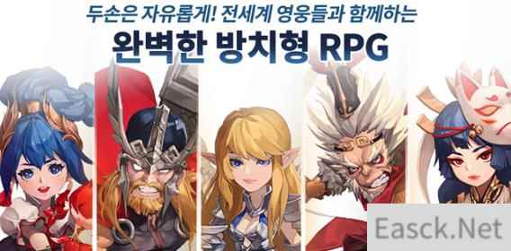 韩国卡牌手游《WITH HEROES》上线全球 孙悟空登场