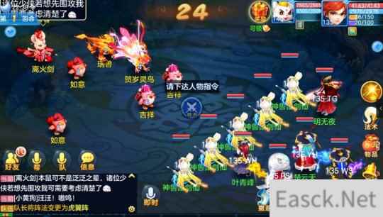 多重惊喜进行中《神武4》手游新春活动延长