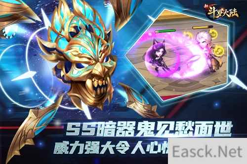 暗器家族再添强者《新斗罗大陆》SS暗器鬼见愁攻略来啦