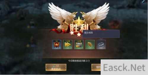 英雄强者之路《魔法门之英雄无敌：王朝》宝物系统助阵出征