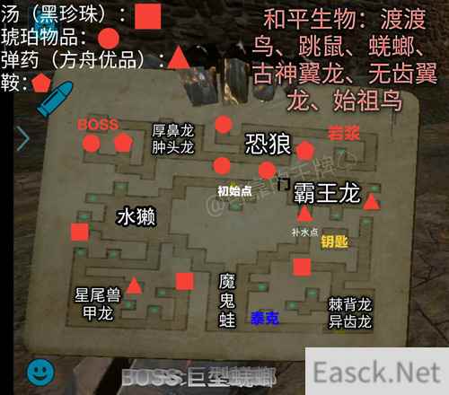《方舟：生存进化》手游“无限心意”地牢上线，情人节前的甜蜜挑战