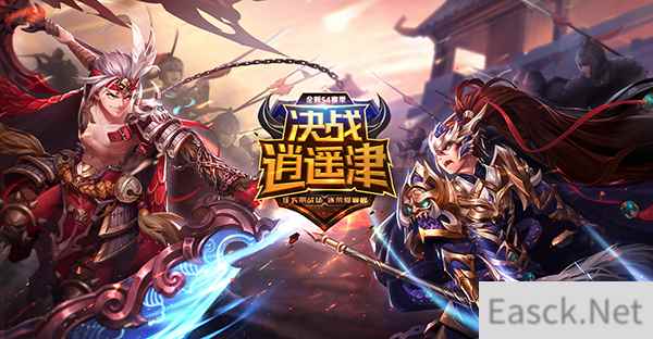 《少年三国志》全服赛事“决战逍遥津”12月23日正式开启