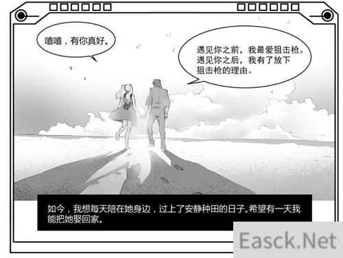 《红警OL》档案馆故事,原来爱玩红警的是这群人