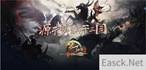 《梦三国手游》:英武宝库挑战双雄 浴火狂狮燃情降世