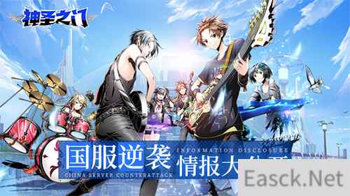 滑块RPG打开新世界《神圣之门》国服新测2月逆袭!